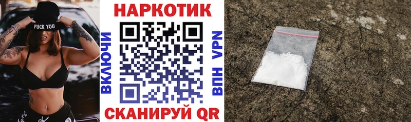 Виды наркоты Москва ГАШИШ  КОКАИН  Мефедрон  МАРИХУАНА 