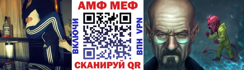 АМФ 98% закладка Москва