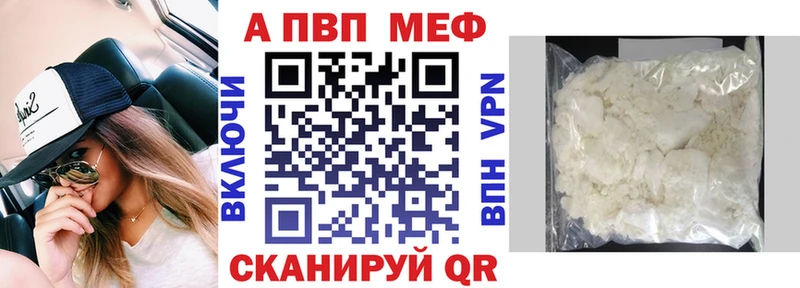 Alfa_PVP VHQ  наркошоп  ОМГ ОМГ сайт  shop состав  Москва 