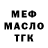 ТГК концентрат Anthony Coopsamy