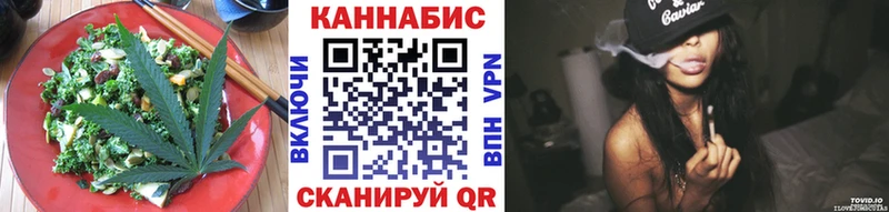 Печенье с ТГК марихуана  Москва 