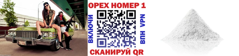 COCAIN FishScale  Москва 
