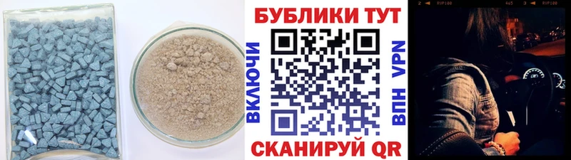 что такое   Москва  ЭКСТАЗИ Дубай 