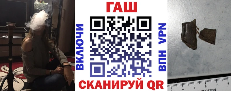 ГАШИШ гарик Москва