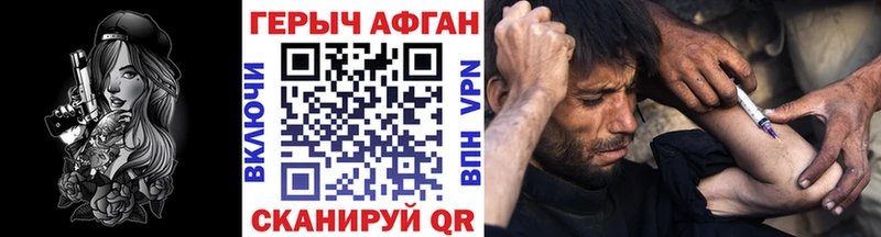 ГЕРОИН VHQ  Москва 