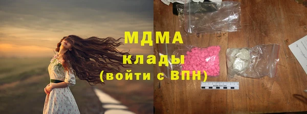 амфетамин Алексин