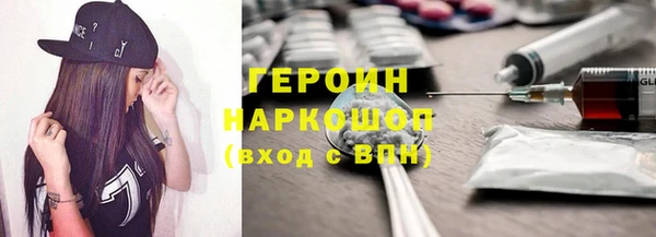 амфетамин Алексин