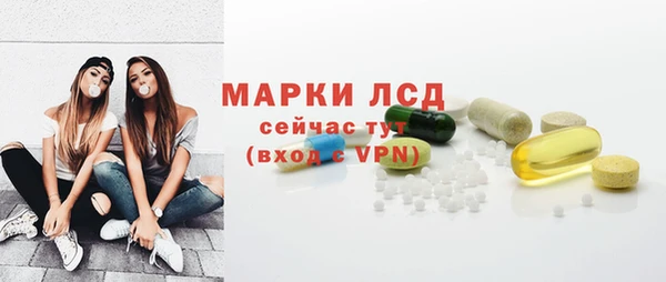 амфетамин Алексин