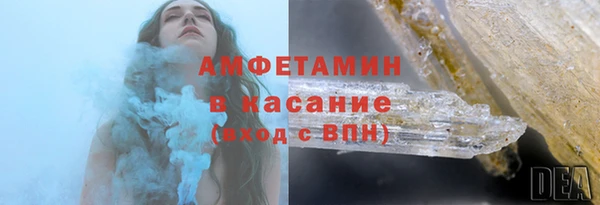 амфетамин Алексин