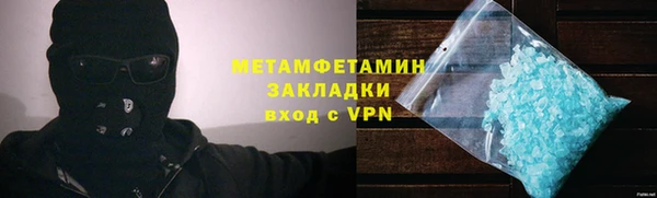 амфетамин Алексин