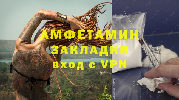 амфетамин Алексин