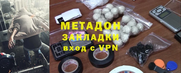 амфетамин Алексин