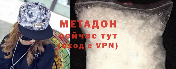 метадон Алексеевка