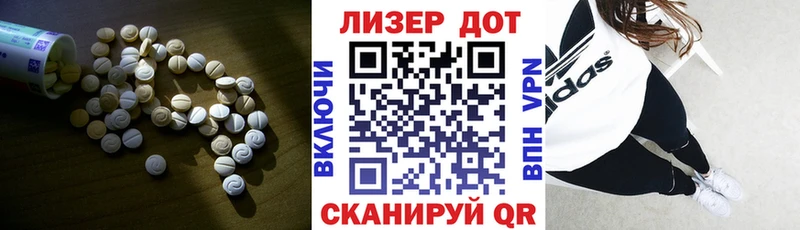 купить наркоту  Москва  LSD-25 экстази кислота 