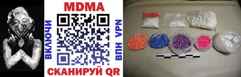 где найти наркотики  Москва  hydra ссылки  МДМА crystal 