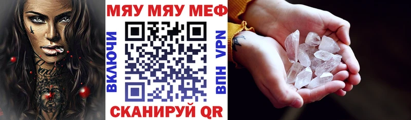 хочу наркоту Москва ссылка на мегу Меф 4 MMC