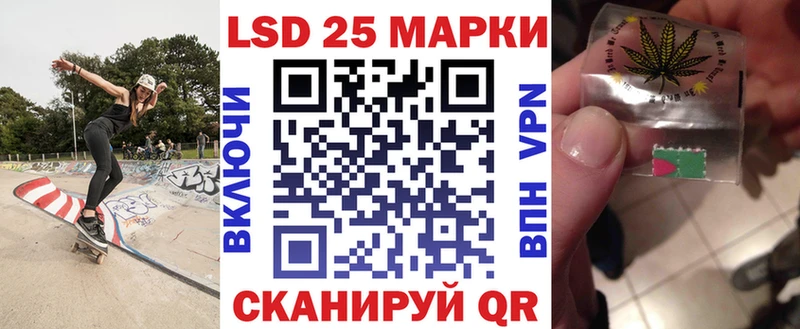 Марки 25I-NBOMe 1500мкг  как найти закладки  Москва 